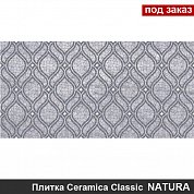 Декор  NATURA EPOCH серый 20*40